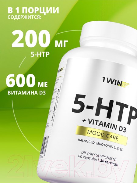 Изображение товара Аминокислота 5-HTP 1WIN Для улучшение настроения (60 капсул)