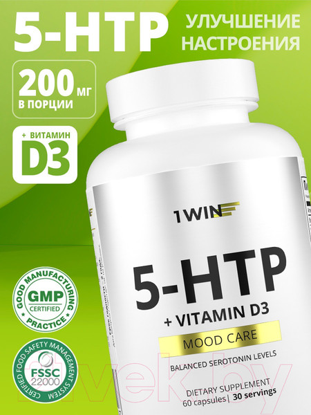 Изображение товара Аминокислота 5-HTP 1WIN Для улучшение настроения (60 капсул)
