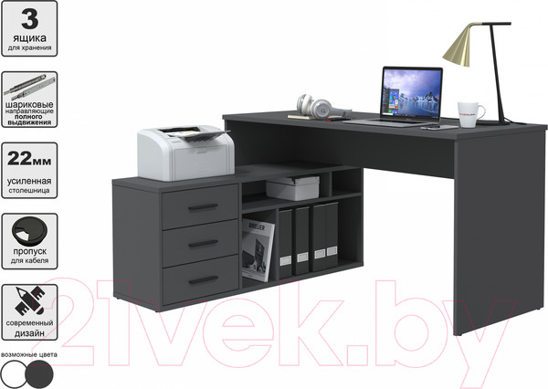 Изображение товара Комплект мебели для кабинета Interline Skill-G(L) (антрацит/антрацит)