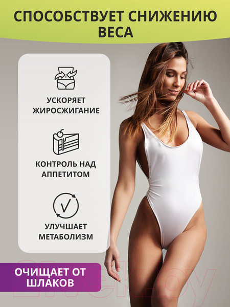 Изображение товара Жиросжигатель 1WIN Fat Burner Day (60 капсул)