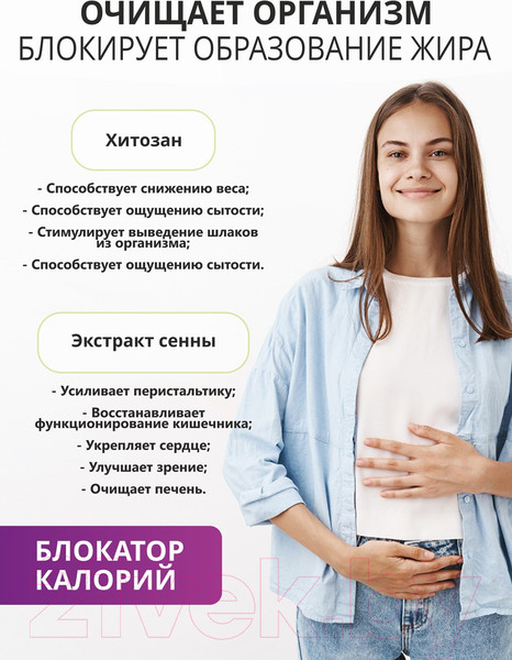 Изображение товара Жиросжигатель 1WIN Fat Burner Night (60 капсул)