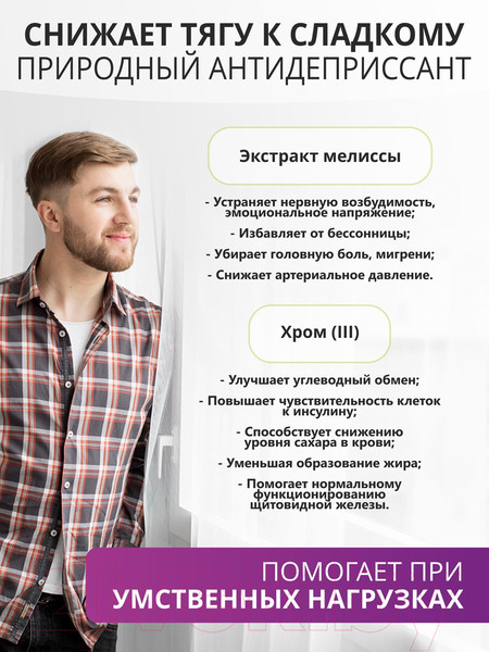 Изображение товара Жиросжигатель 1WIN Fat Burner Night (60 капсул)