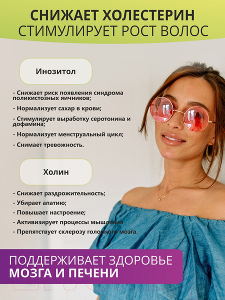 Изображение товара Жиросжигатель 1WIN Fat Burner Slim (60 капсул)