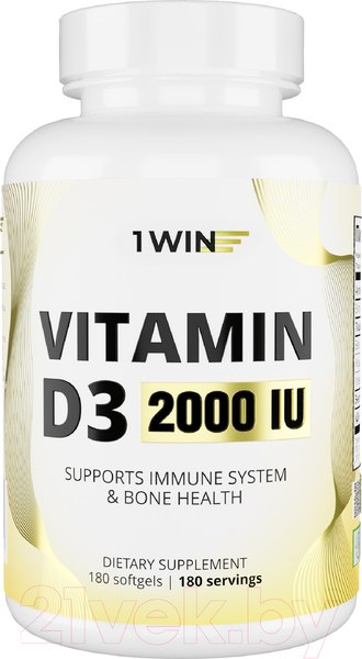 Витамин 1WIN D3 2000 ME (180 капсул)