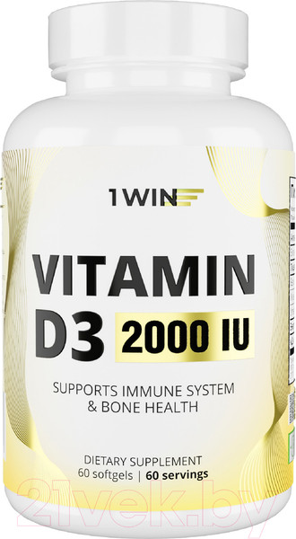Изображение товара Витамин 1WIN D3 2000 ME (60 капсул)