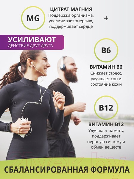 Изображение товара Комплексная пищевая добавка 1WIN 5-HTP с магнием и витаминами группы В в капсулах (60 капсул)