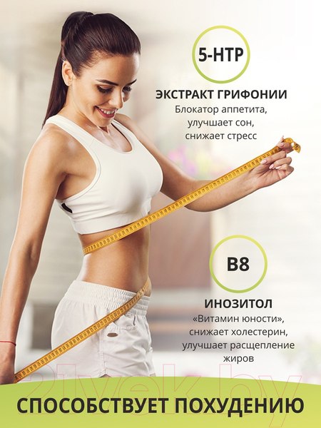 Изображение товара Комплексная пищевая добавка 1WIN 5-HTP с магнием и витаминами группы В в капсулах (60 капсул)