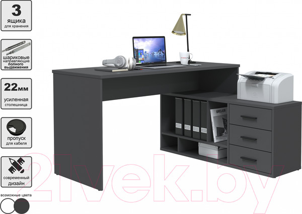 Изображение товара Комплект мебели для кабинета Интерлиния Skill-G(P) (антрацит/антрацит)