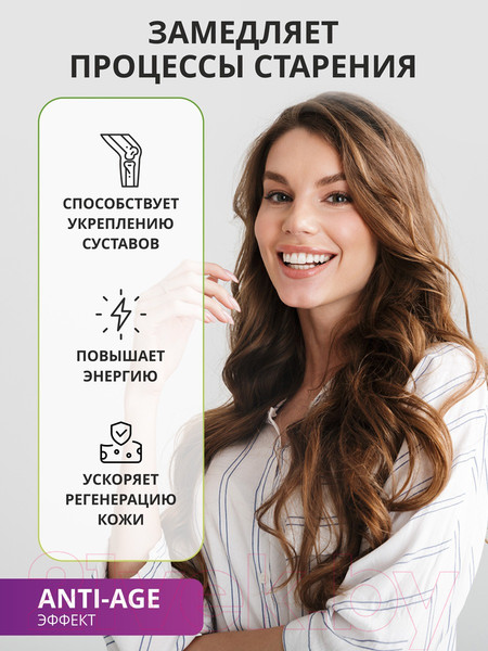 Изображение товара Комплексная пищевая добавка 1WIN Для женщин (90 капсул)