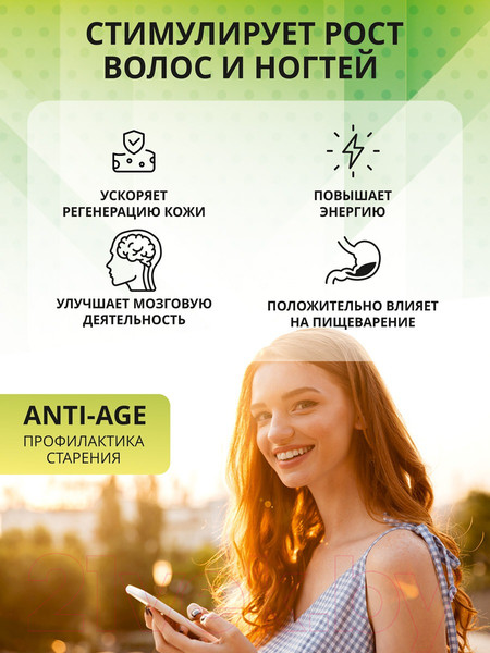 Изображение товара Комплексная пищевая добавка 1WIN Для женщин (120 капсул)