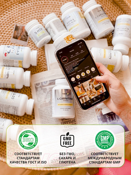 Изображение товара Комплексная пищевая добавка 1WIN Для мужчин (120 таблеток)