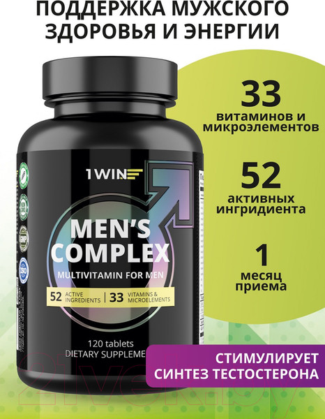 Изображение товара Комплексная пищевая добавка 1WIN Для мужчин (120 таблеток)