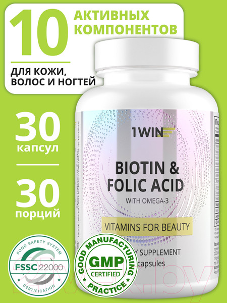 Изображение товара Мультивитаминный комплекс 1WIN Биотин и фолиевая кислота с Омега-3 (30 капсул)