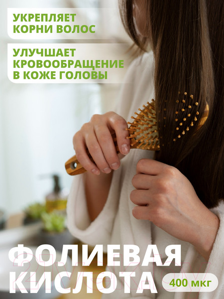 Изображение товара Комплексная пищевая добавка 1WIN Биотин Pro (60 капсул)