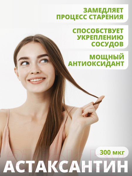 Изображение товара Комплексная пищевая добавка 1WIN Биотин Pro (60 капсул)
