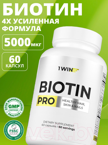 Изображение товара Комплексная пищевая добавка 1WIN Биотин Pro (60 капсул)