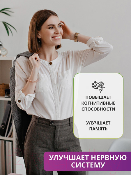 Изображение товара L-тирозин 1WIN 1200мг (90 капсул)