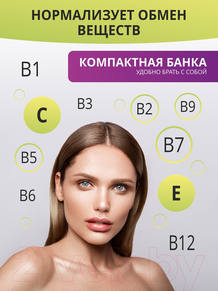 Изображение товара Мультивитаминный комплекс 1WIN Витамины группы В (60 капсул)