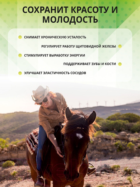 Изображение товара Мультивитаминный комплекс 1WIN К2 и Д3 (60 капсул)