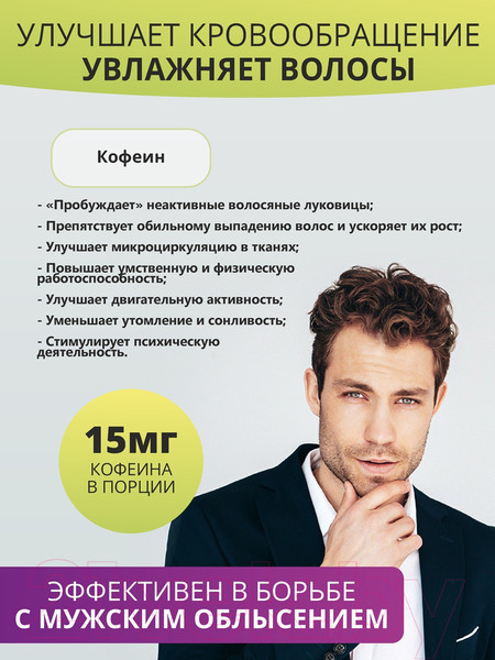 Изображение товара Комплексная пищевая добавка 1WIN Hair Growth Complex (60 капсул)