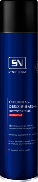 Изображение товара Обезжириватель ASTROhim SN-4319 (1л)