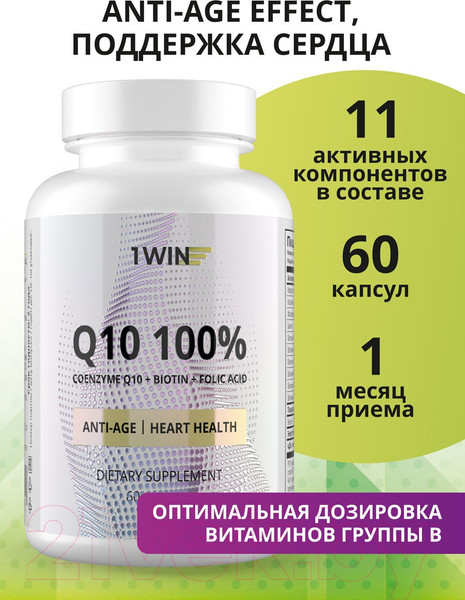 Изображение товара Комплексная пищевая добавка 1WIN Контрол тайм Q10 (60 капсул)