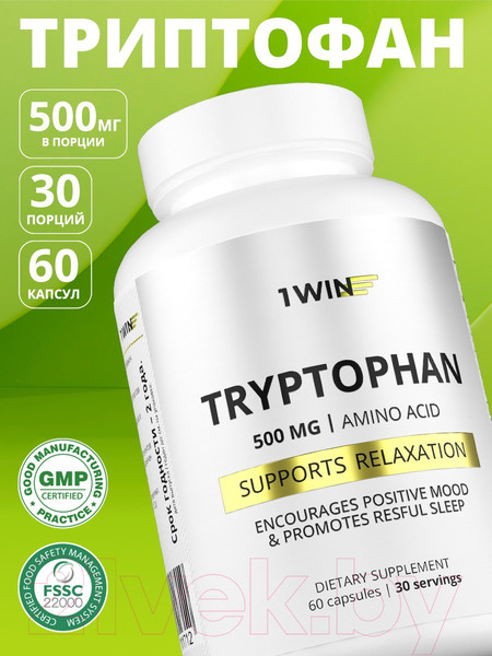 Изображение товара L-триптофан 1WIN 60 капсул