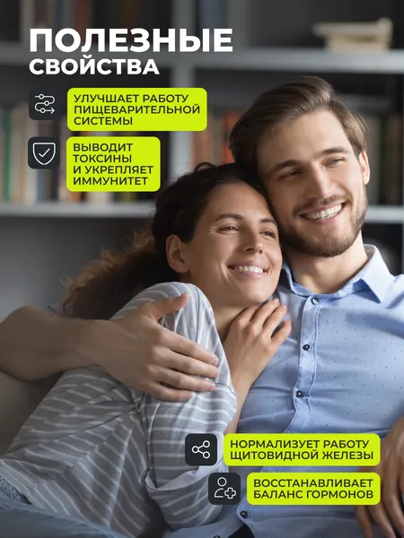 Изображение товара Минерал 1WIN Йод Келп (800мкг, 60 капсул)