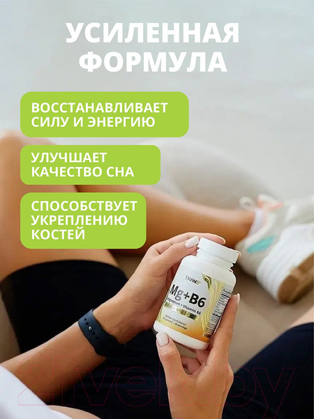 Изображение товара Витаминно-минеральный комплекс 1WIN Магний и витамин В6 (120 капсул)