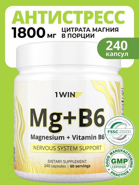 Изображение товара Витаминно-минеральный комплекс 1WIN Магний и витамин В6 (240 капсул)