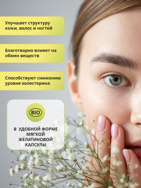 Изображение товара Пищевая добавка 1WIN Селен (60 капсул)