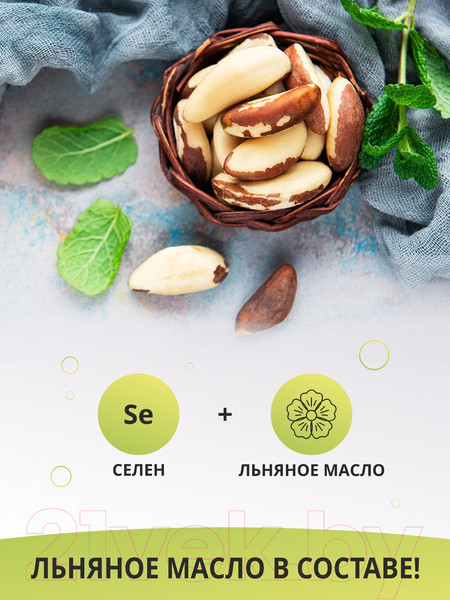 Изображение товара Пищевая добавка 1WIN Селен (60 капсул)