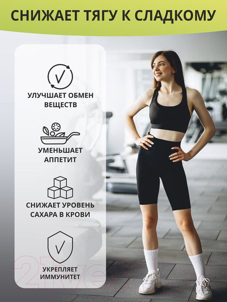 Изображение товара Витаминно-минеральный комплекс 1WIN Хром пиколинат с витамином С (120 капсул)