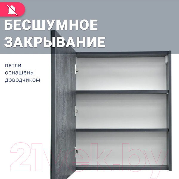 Изображение товара Шкаф с зеркалом для ванной Doratiz Крит 60 L / 2711.168