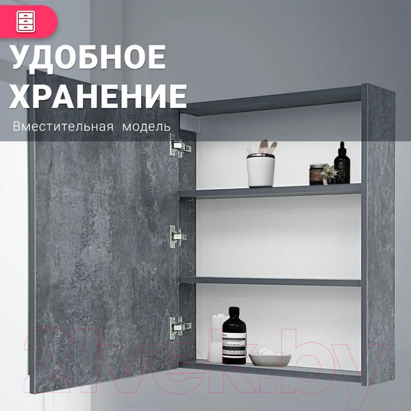 Изображение товара Шкаф с зеркалом для ванной Doratiz Крит 60 L / 2711.168