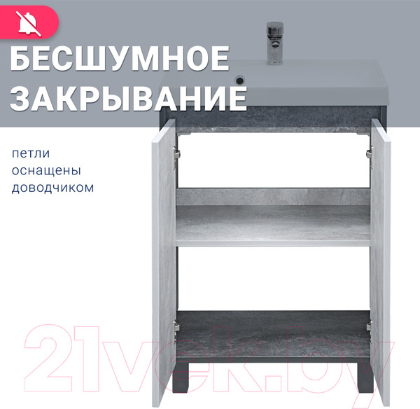 Изображение товара Тумба под умывальник Doratiz Крит 60 / 9908.128