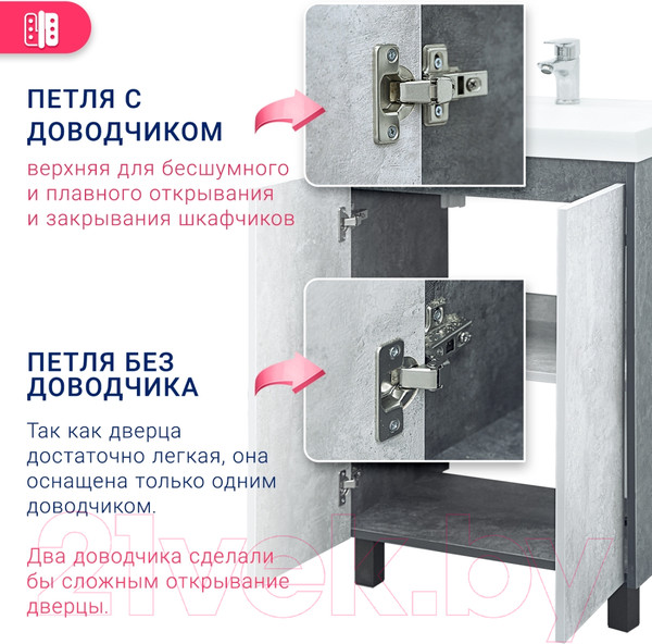 Изображение товара Тумба под умывальник Doratiz Крит 60 / 9908.128