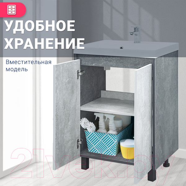 Изображение товара Тумба под умывальник Doratiz Крит 60 / 9908.128