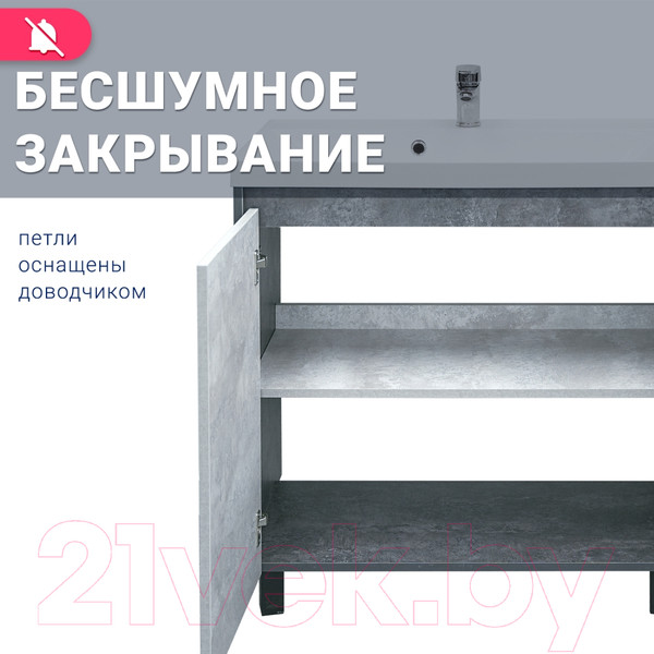 Изображение товара Тумба под умывальник Doratiz Крит 80 / 9908.129