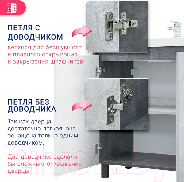 Изображение товара Тумба под умывальник Doratiz Крит 80 / 9908.129