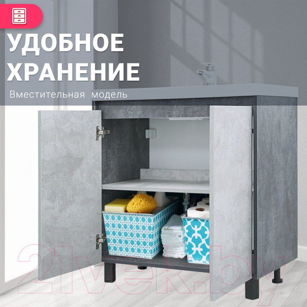 Изображение товара Тумба под умывальник Doratiz Крит 80 / 9908.129
