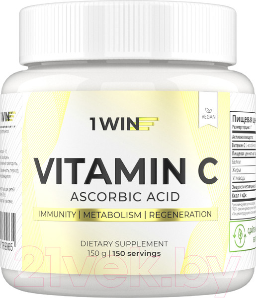 Изображение товара Витамин 1WIN С в порошке (150гр)