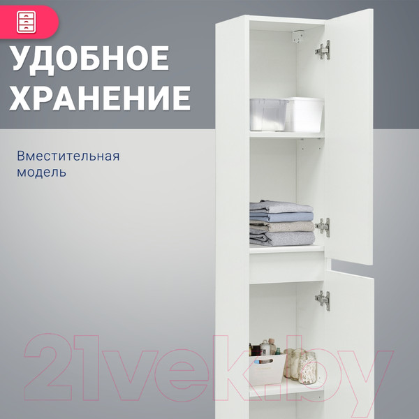 Изображение товара Шкаф-пенал для ванной Doratiz Доминикана 30 R / 2712.311