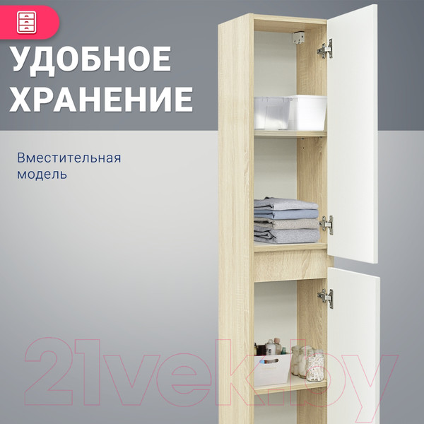 Изображение товара Шкаф-пенал для ванной Doratiz Доминикана 30 / 2712.310