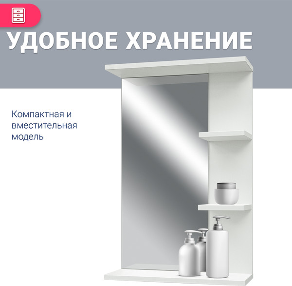 Изображение товара Зеркало Doratiz Доминикана 47 / 2711.170