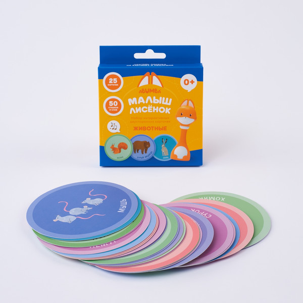 Изображение товара Развивающий игровой набор Alilo Животные / ABU–FC-01