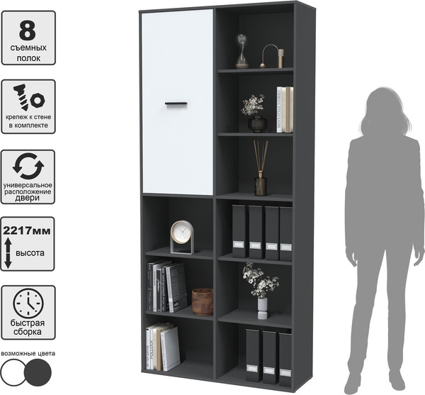 Изображение товара Стеллаж Интерлиния Skill-20 (1) (антрацит/белый платинум)