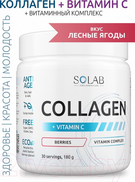Изображение товара Коллаген SOLAB С витамином С (30 порций, 180г, лесные ягоды)