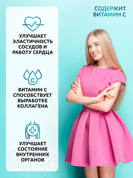 Изображение товара Коллаген SOLAB С витамином С (30 порций, 180г, лесные ягоды)