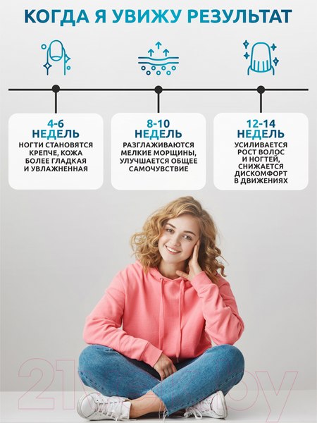 Изображение товара Коллаген SOLAB С витамином С (30 порций, 180г, лесные ягоды)